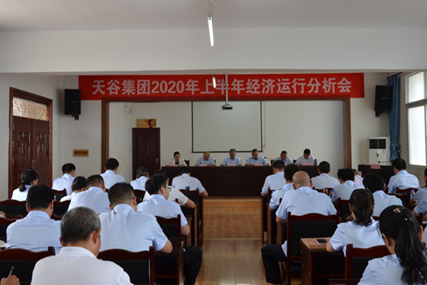 1595551675630618.jpg 微信圖片_20200724084807.jpg