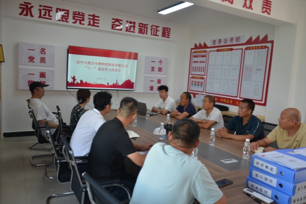 1722583229322158.jpg 2.jpg