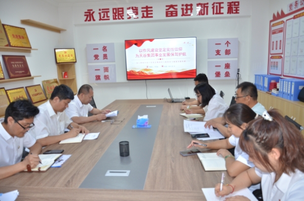 1751272753858667.jpg 天然谷-黨委書記講黨課-管 (2).jpg